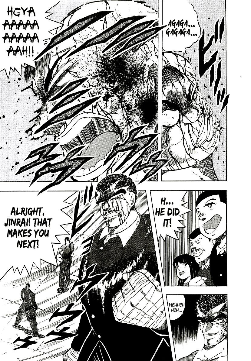 Osu!! Karatebu Chapter 148 page 17 - Chapter 148