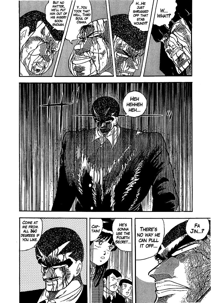 Osu!! Karatebu Chapter 148 page 2 - Chapter 148
