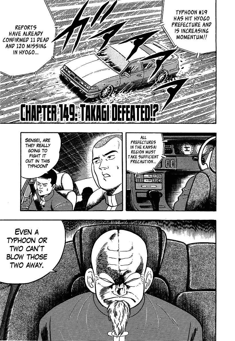 Osu!! Karatebu Chapter 149 page 1 - Chapter 149
