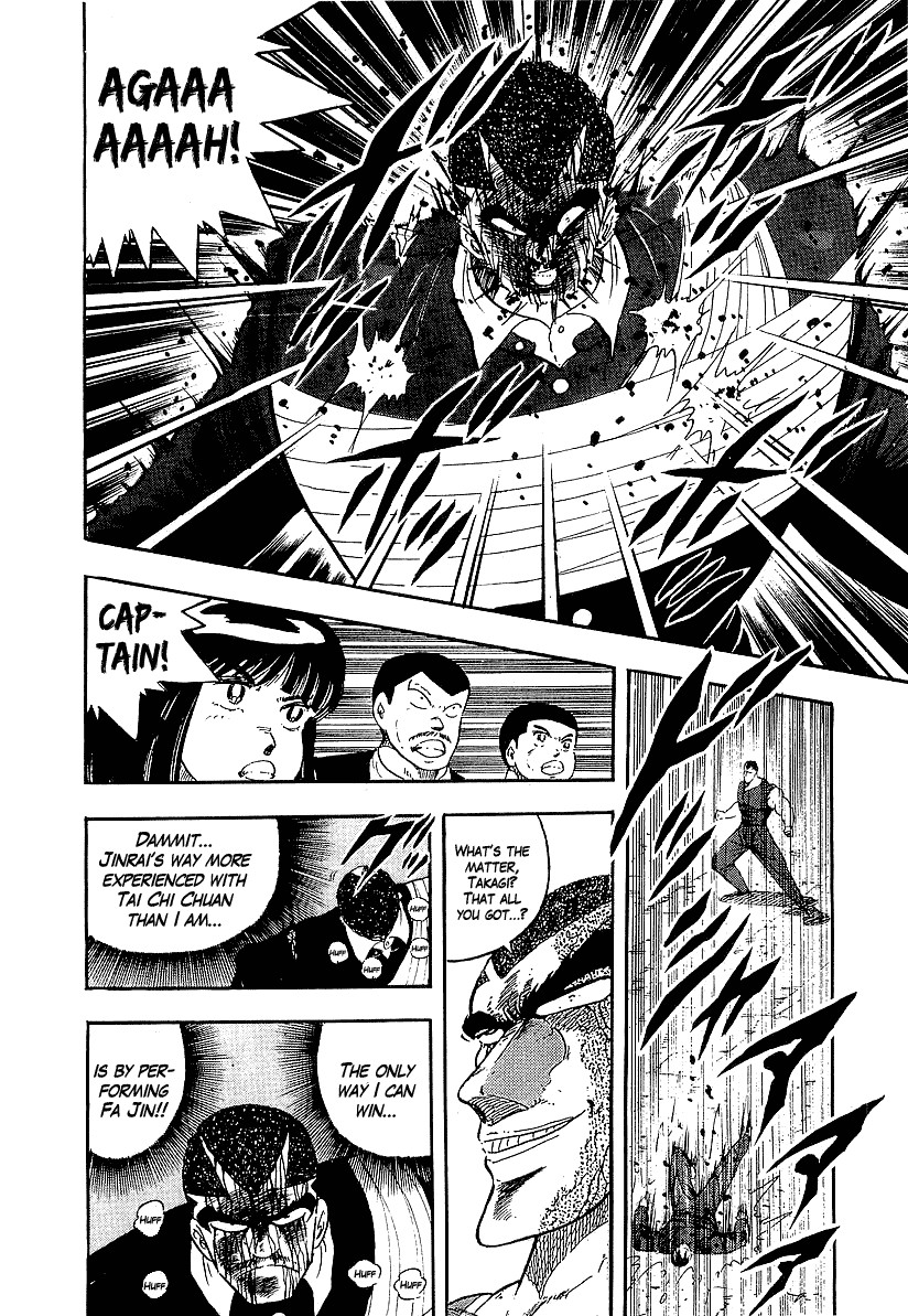 Osu!! Karatebu Chapter 149 page 11 - Chapter 149