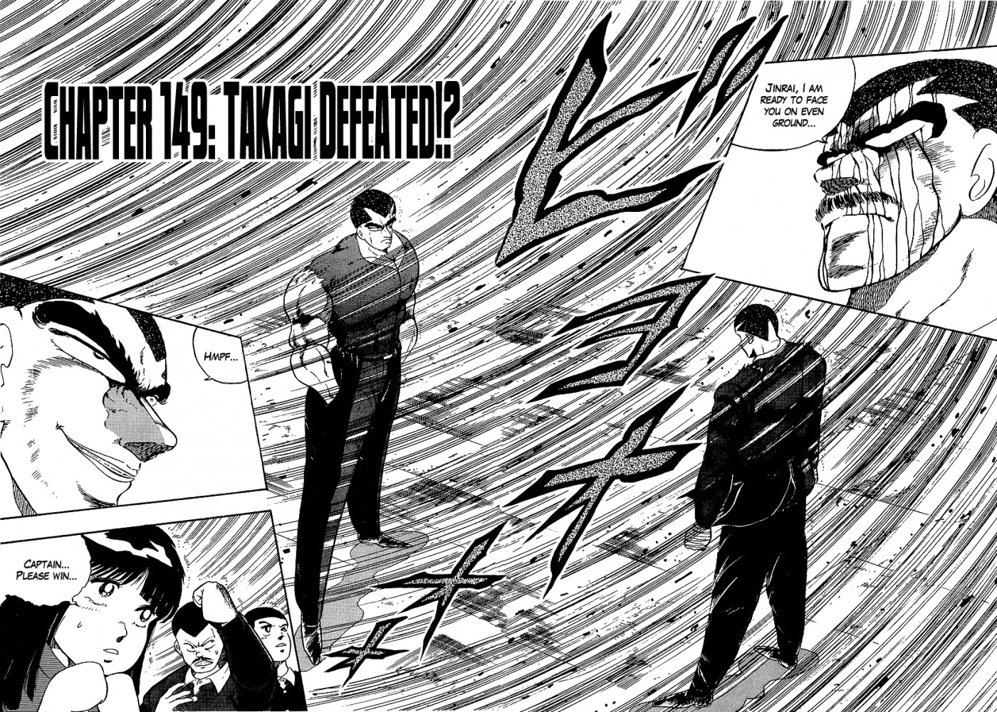 Osu!! Karatebu Chapter 149 page 2 - Chapter 149