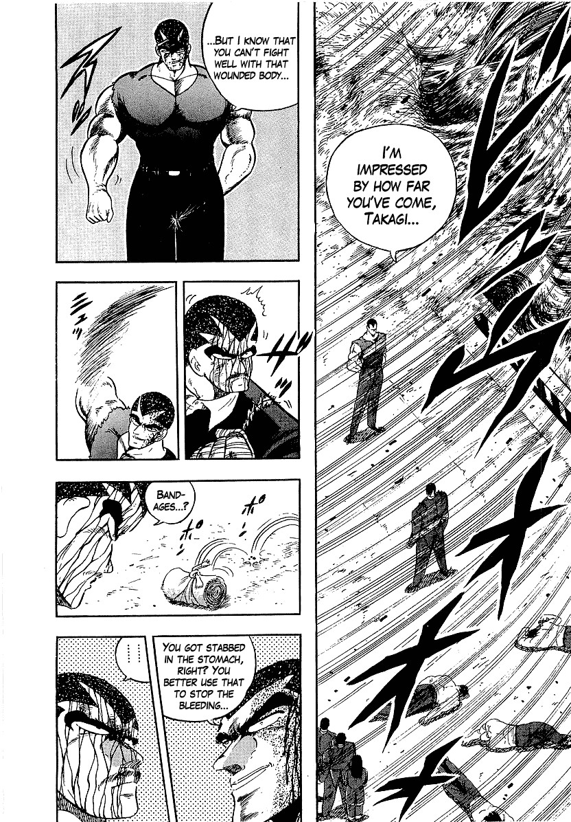 Osu!! Karatebu Chapter 149 page 3 - Chapter 149