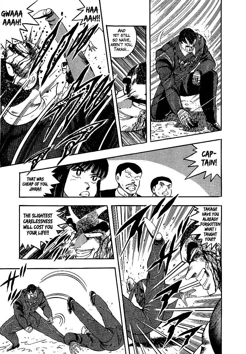 Osu!! Karatebu Chapter 149 page 4 - Chapter 149