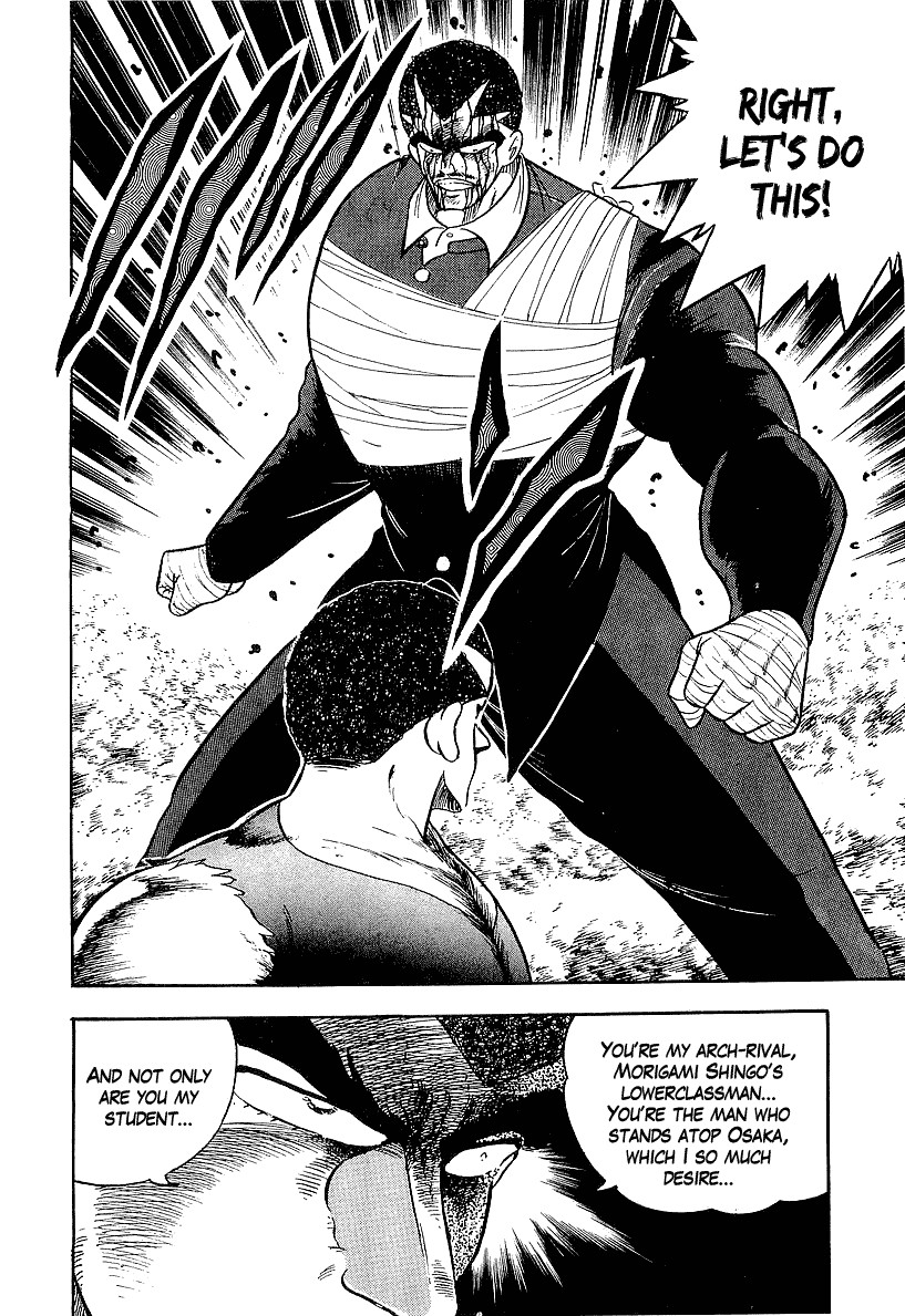 Osu!! Karatebu Chapter 149 page 7 - Chapter 149