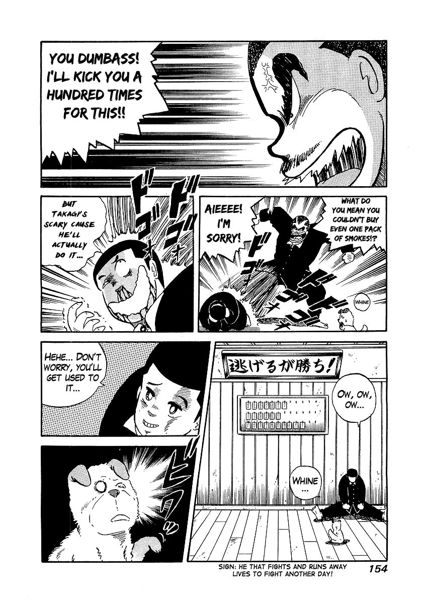 Osu!! Karatebu Chapter 15 page 14 - Chapter 15