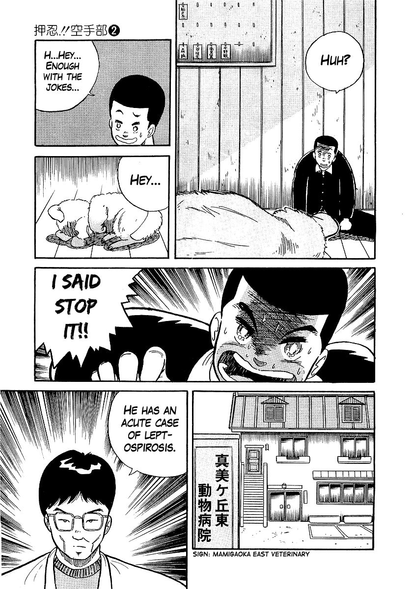 Osu!! Karatebu Chapter 15 page 15 - Chapter 15
