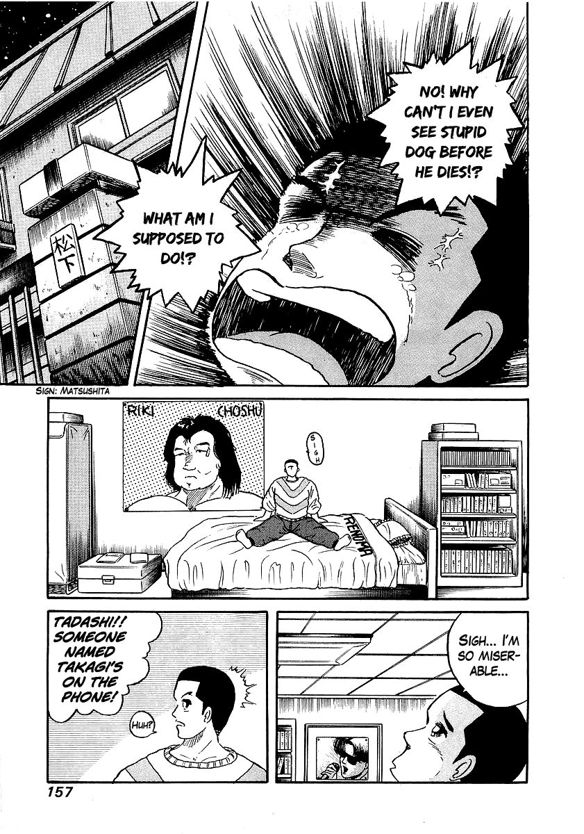 Osu!! Karatebu Chapter 15 page 17 - Chapter 15