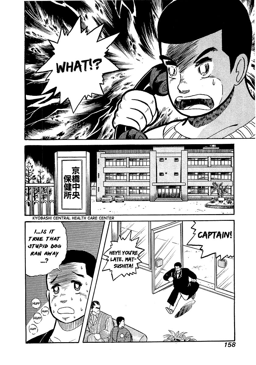 Osu!! Karatebu Chapter 15 page 18 - Chapter 15