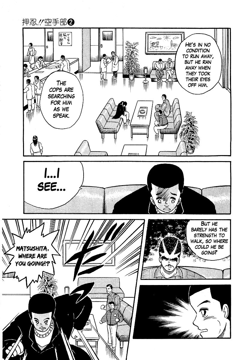 Osu!! Karatebu Chapter 15 page 19 - Chapter 15