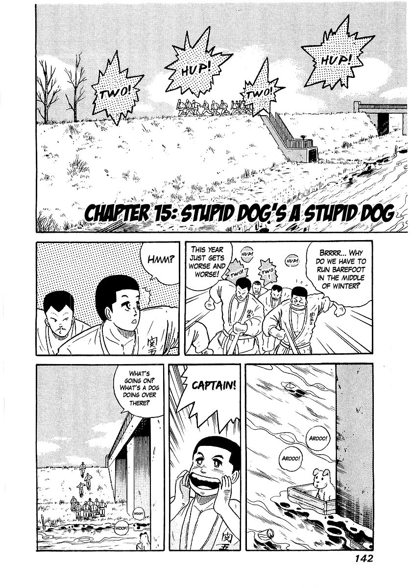 Osu!! Karatebu Chapter 15 page 2 - Chapter 15