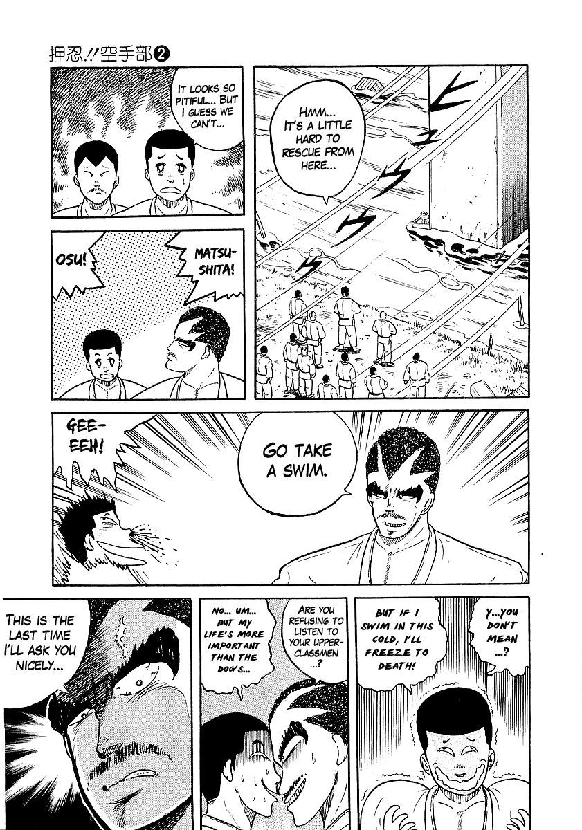 Osu!! Karatebu Chapter 15 page 3 - Chapter 15