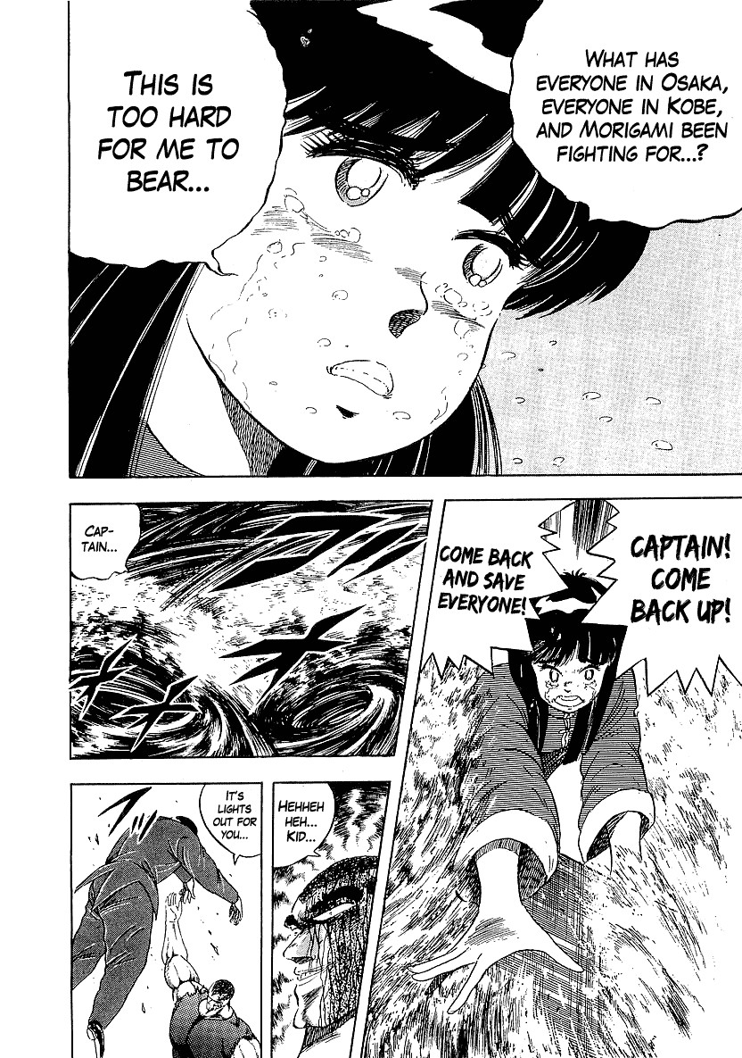 Osu!! Karatebu Chapter 150 page 14 - Chapter 150