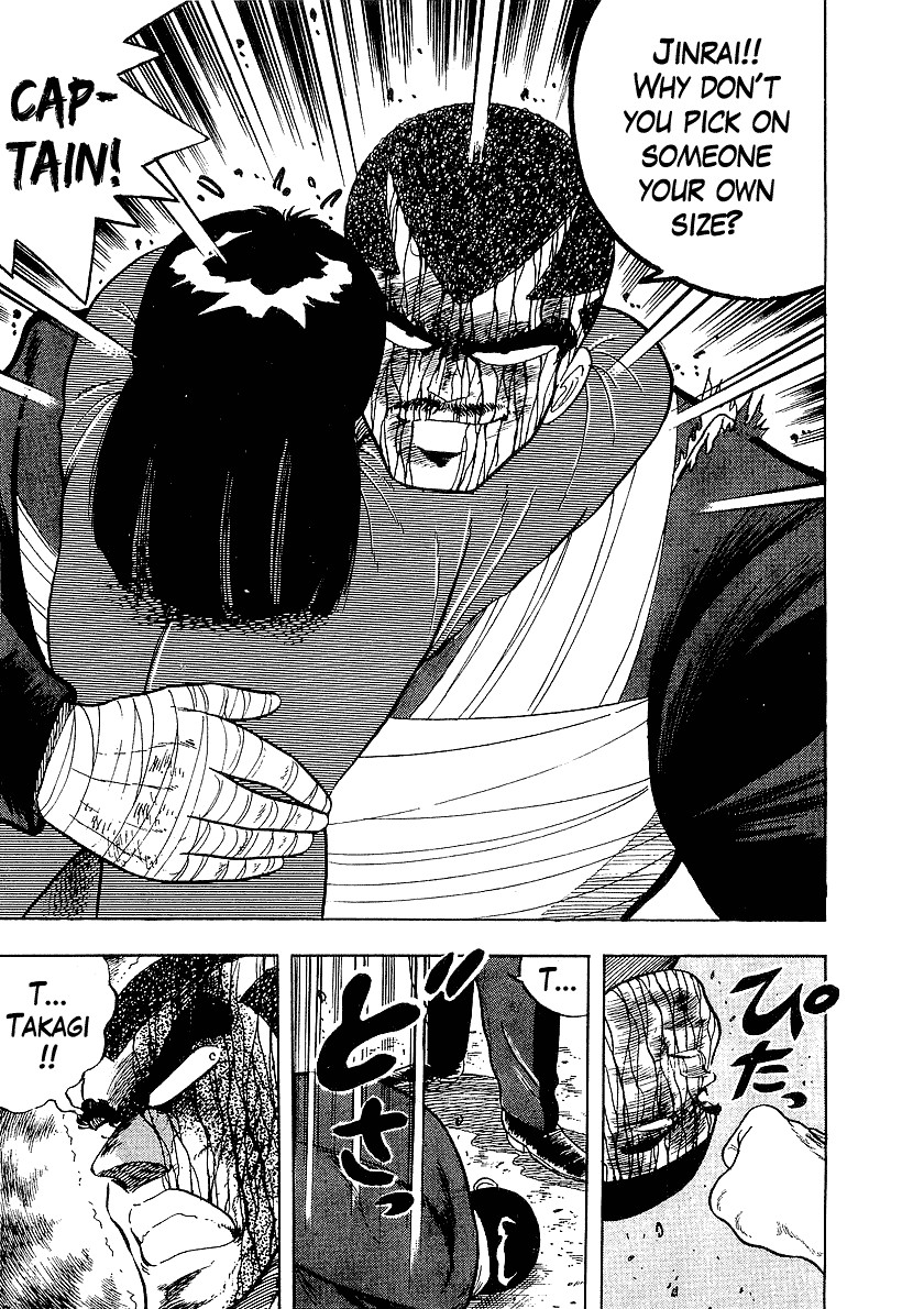 Osu!! Karatebu Chapter 150 page 17 - Chapter 150