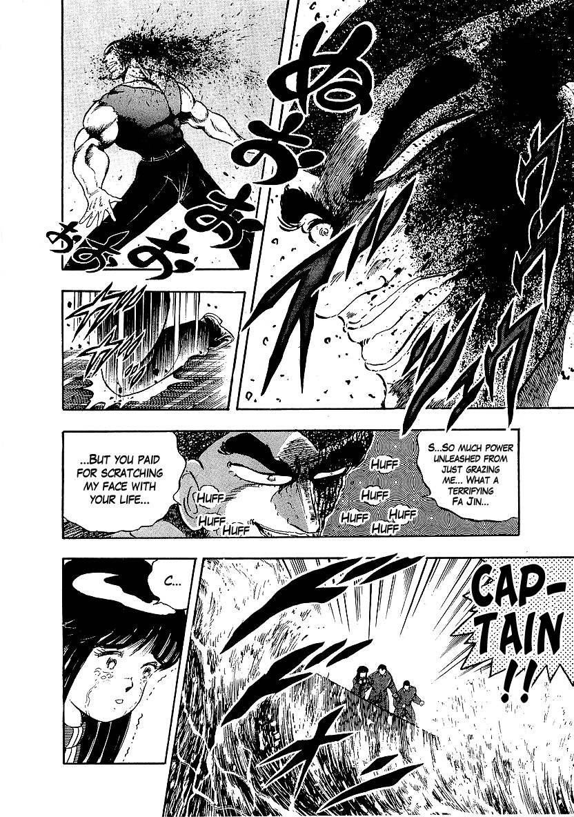 Osu!! Karatebu Chapter 150 page 2 - Chapter 150