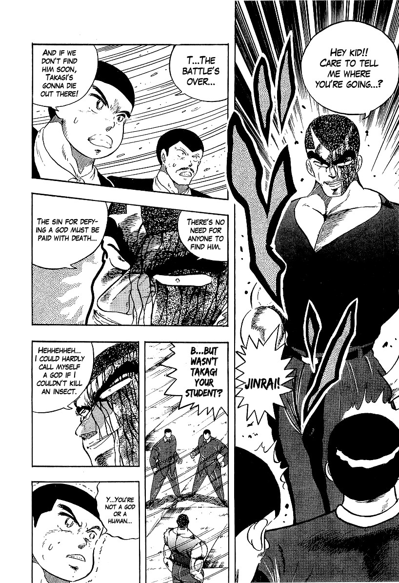 Osu!! Karatebu Chapter 150 page 4 - Chapter 150