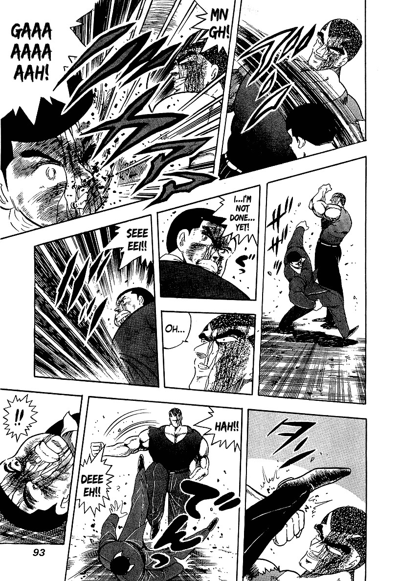 Osu!! Karatebu Chapter 150 page 7 - Chapter 150