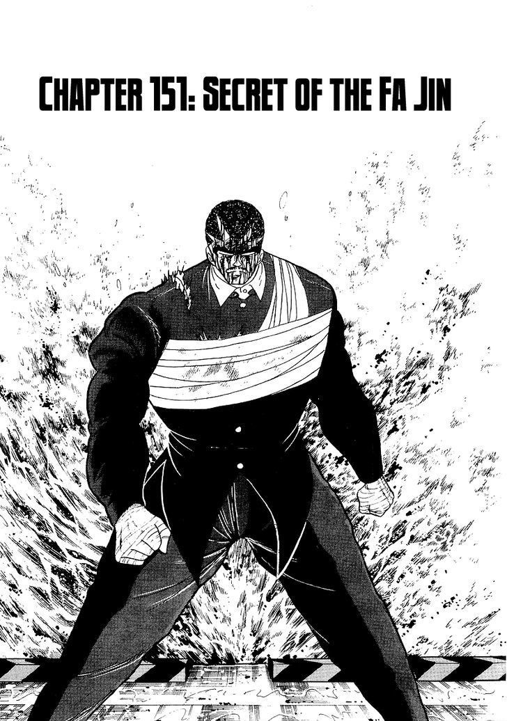 Osu!! Karatebu Chapter 151 page 1 - Chapter 151