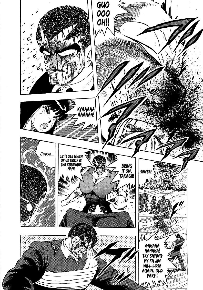 Osu!! Karatebu Chapter 151 page 12 - Chapter 151