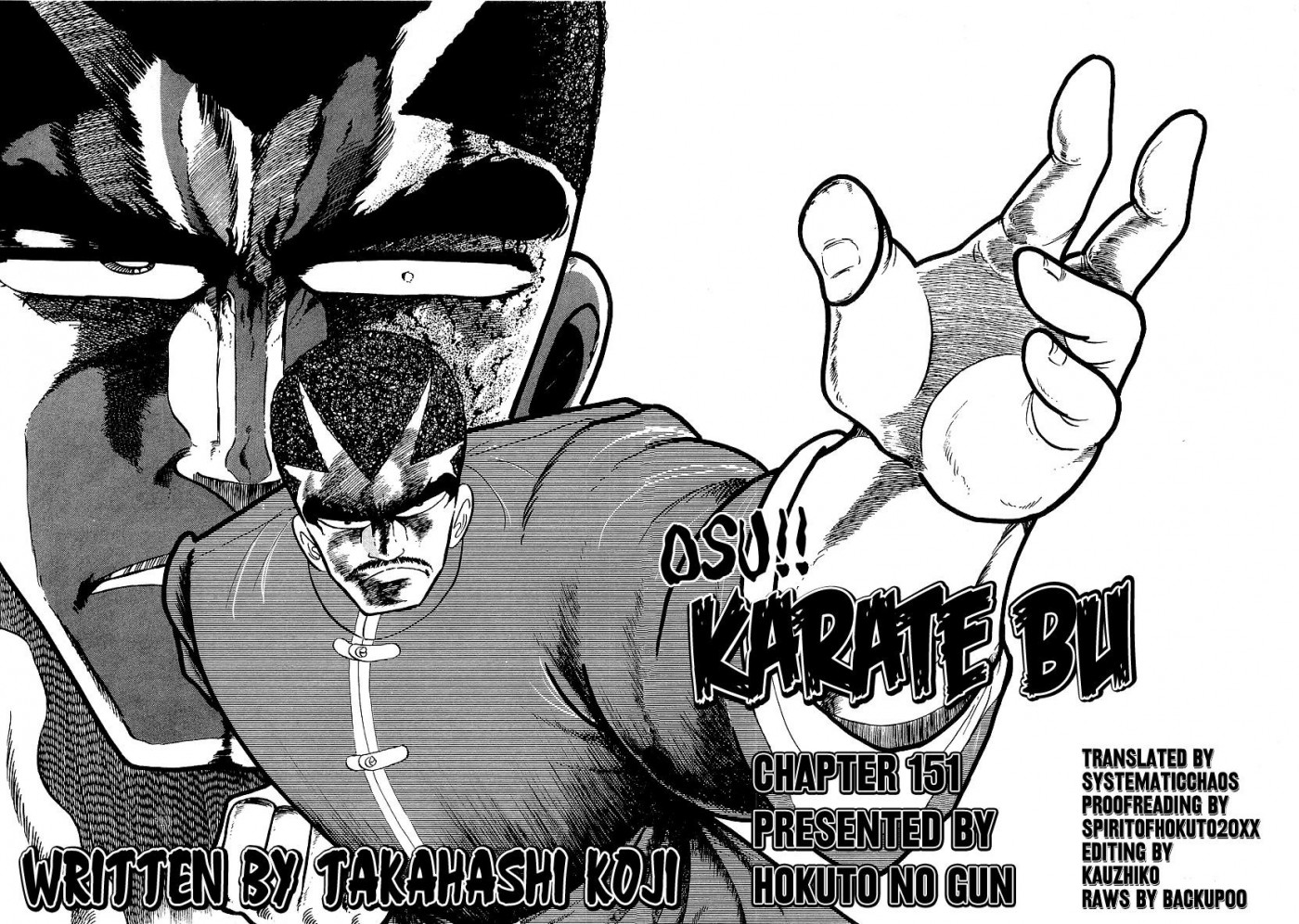 Osu!! Karatebu Chapter 151 page 16 - Chapter 151