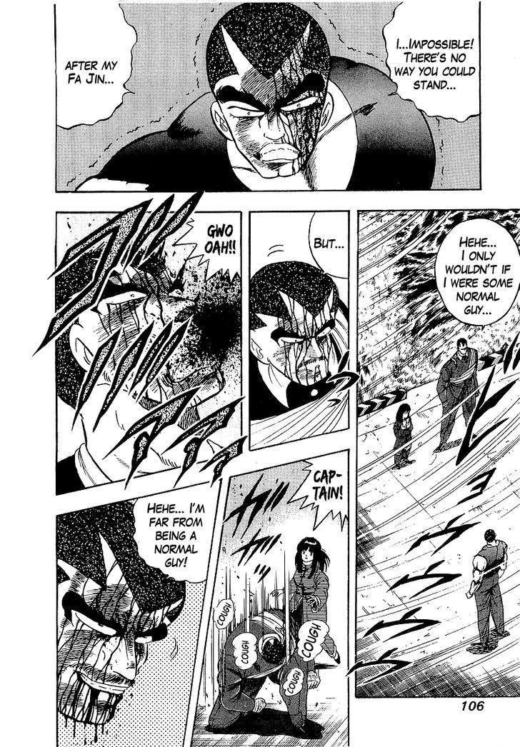 Osu!! Karatebu Chapter 151 page 2 - Chapter 151
