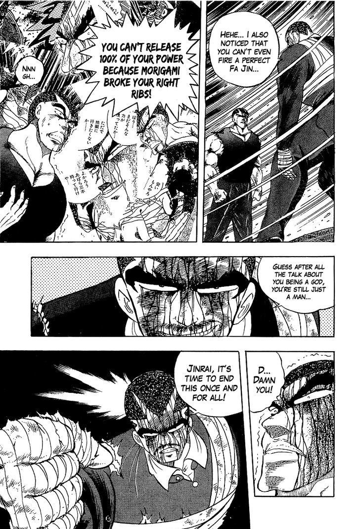 Osu!! Karatebu Chapter 151 page 3 - Chapter 151