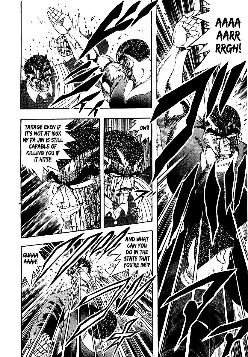 Osu!! Karatebu Chapter 151 page 4 - Chapter 151