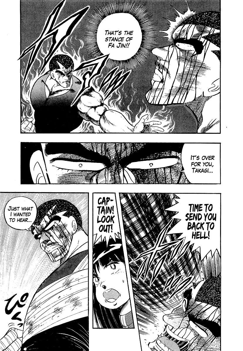 Osu!! Karatebu Chapter 151 page 7 - Chapter 151