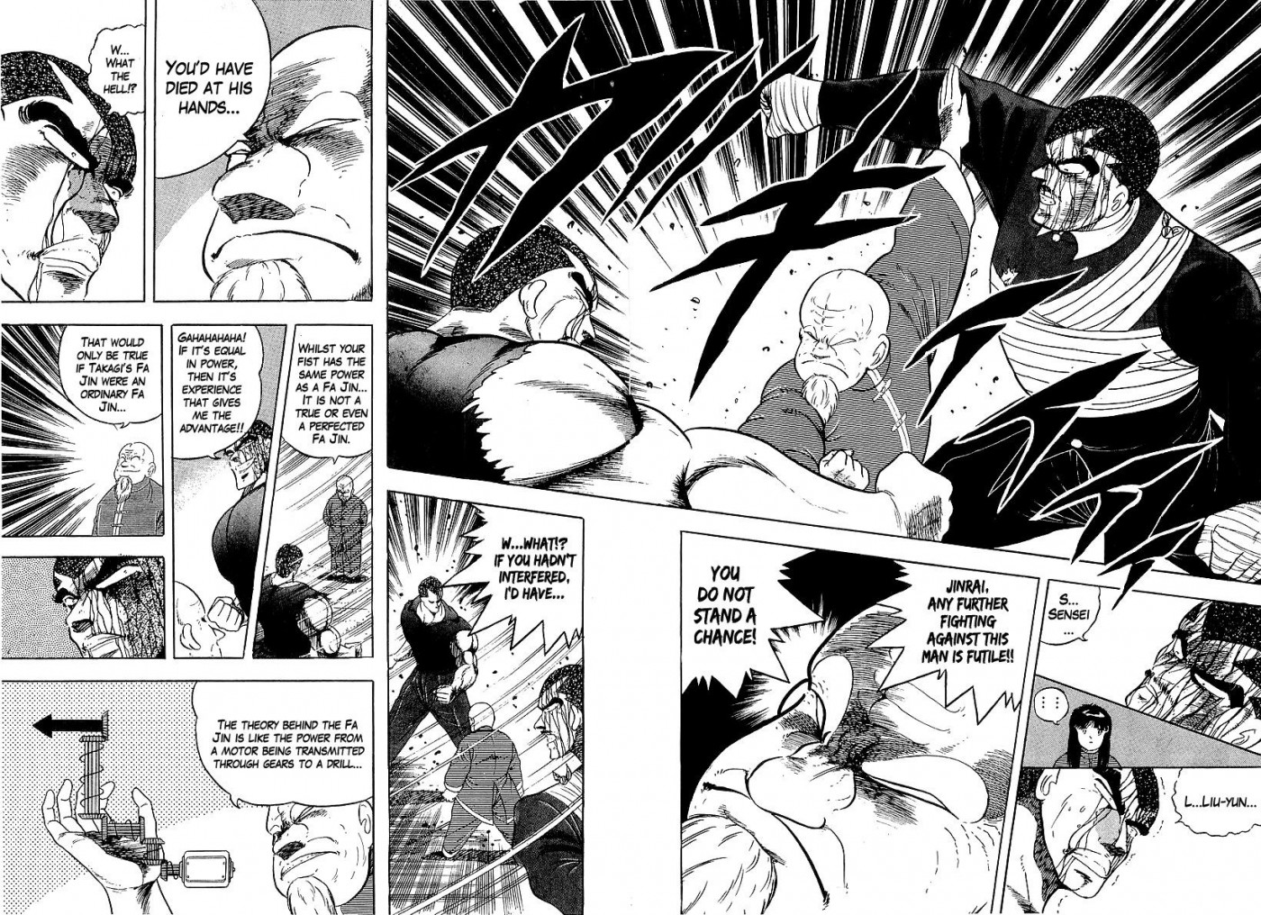 Osu!! Karatebu Chapter 151 page 8 - Chapter 151
