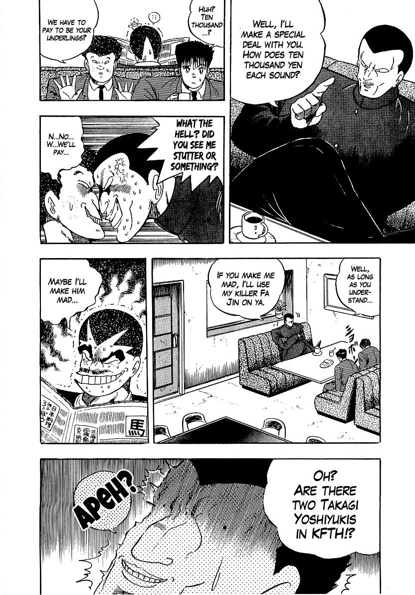 Osu!! Karatebu Chapter 153 page 10 - Chapter 153