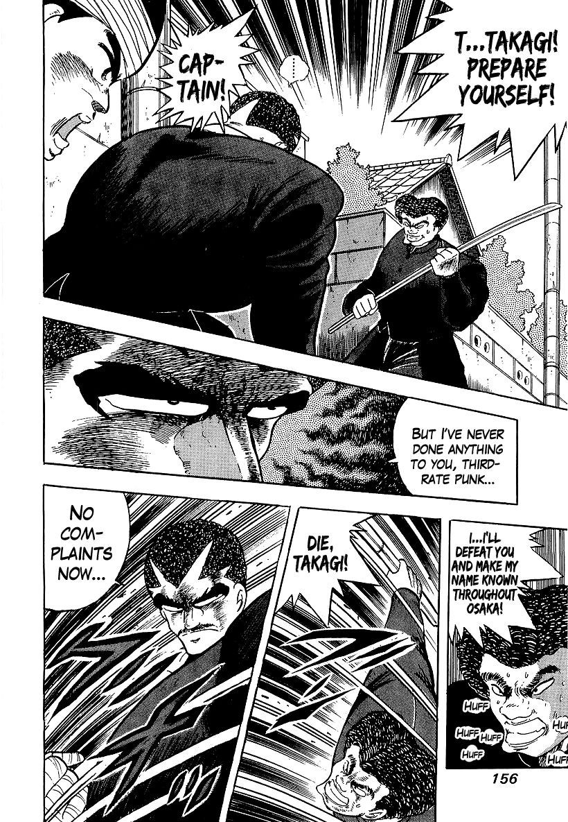 Osu!! Karatebu Chapter 153 page 14 - Chapter 153