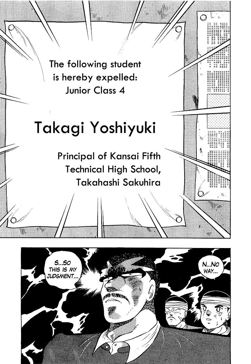 Osu!! Karatebu Chapter 153 page 17 - Chapter 153