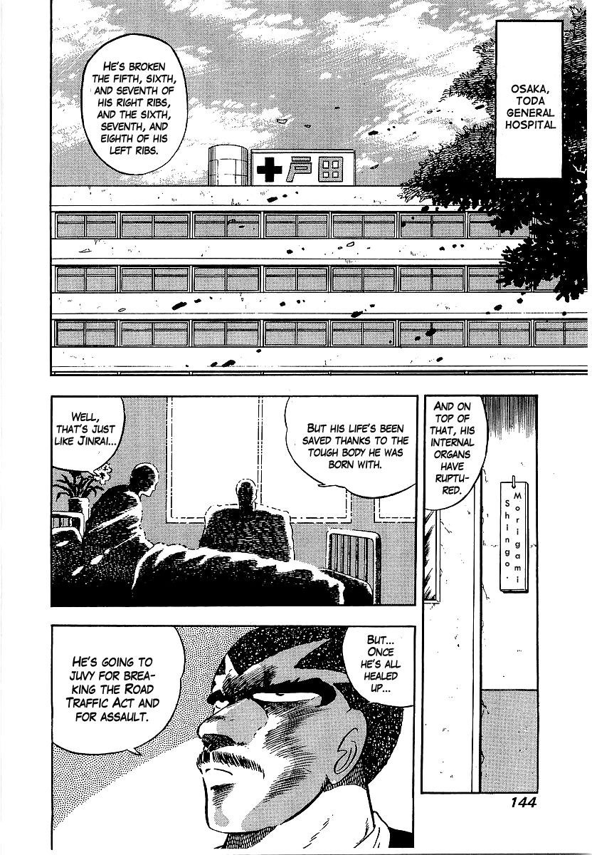 Osu!! Karatebu Chapter 153 page 2 - Chapter 153