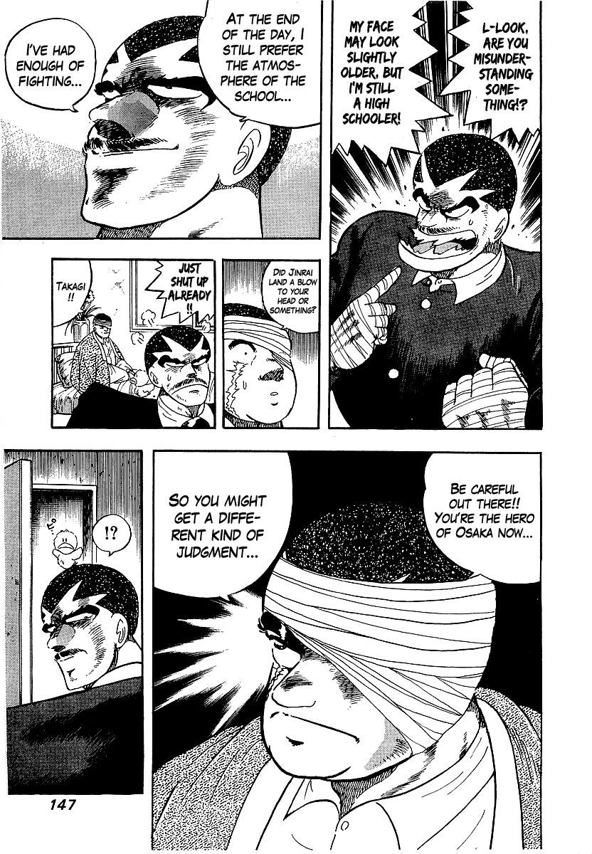 Osu!! Karatebu Chapter 153 page 5 - Chapter 153
