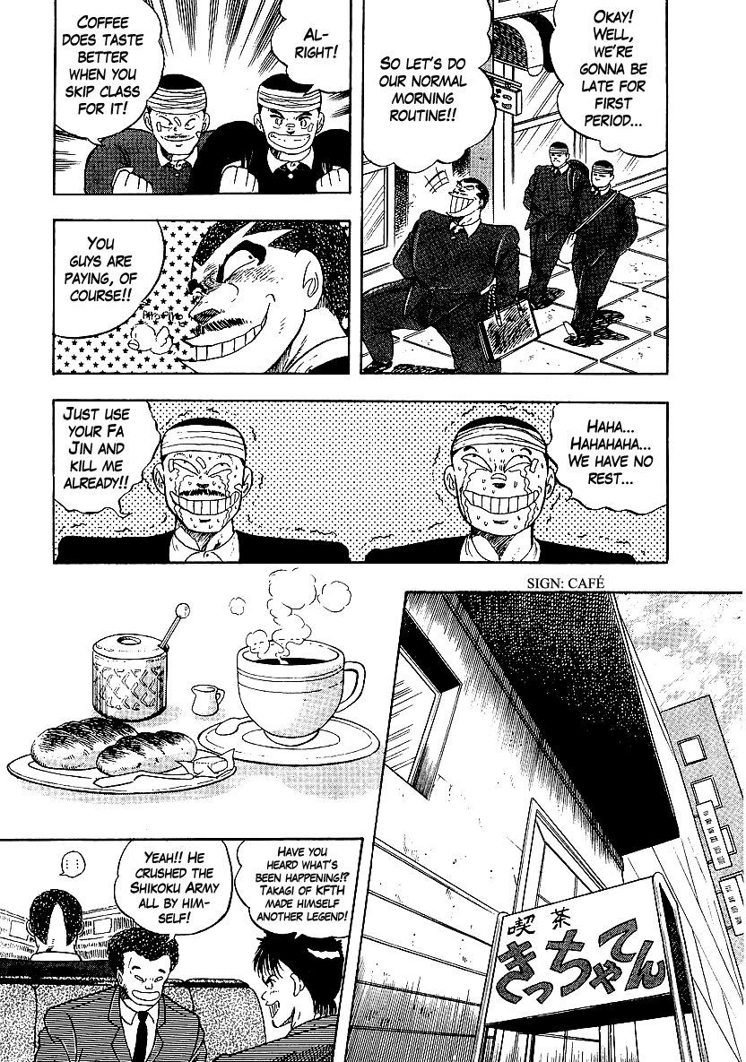 Osu!! Karatebu Chapter 153 page 7 - Chapter 153