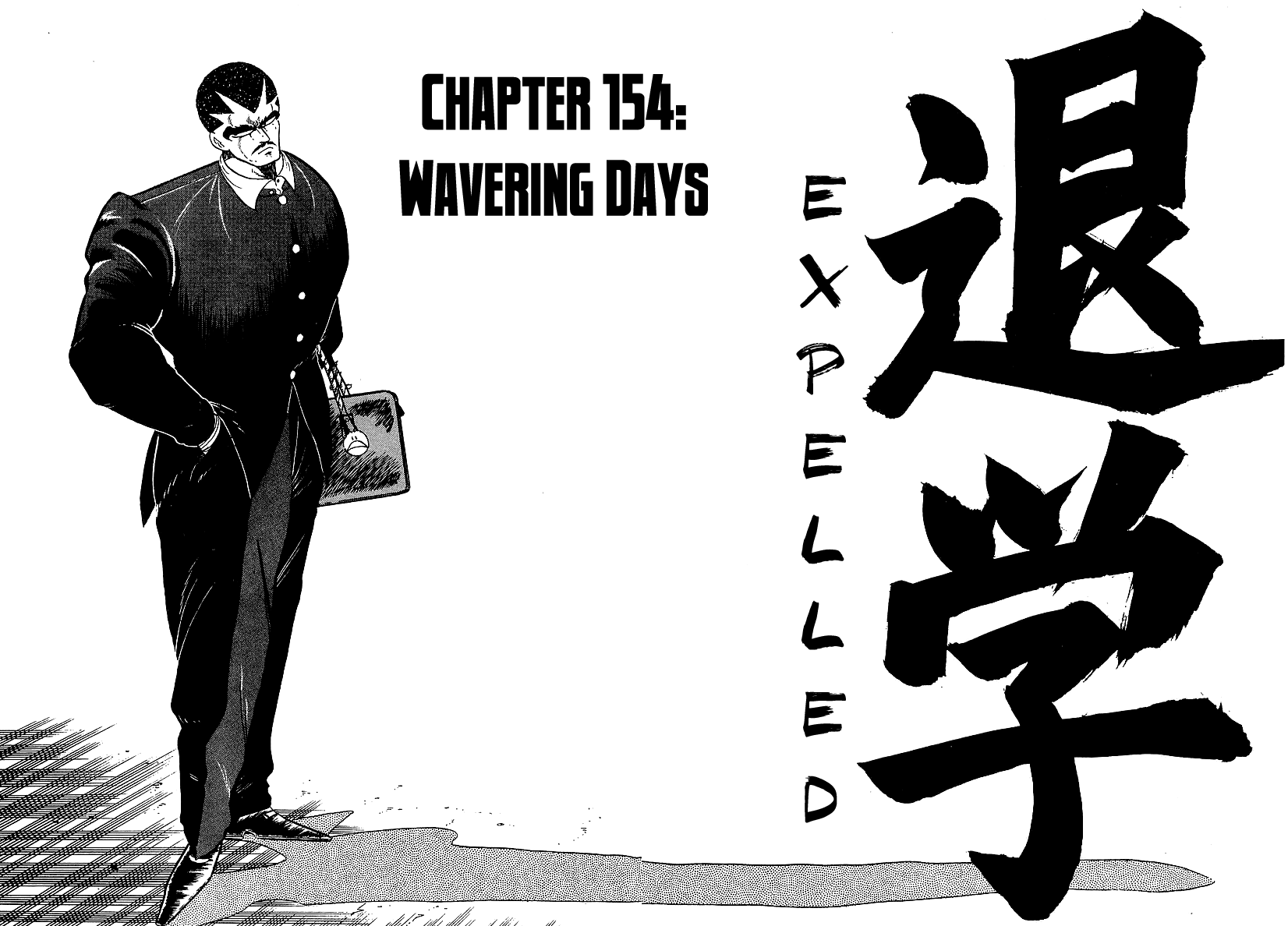 Osu!! Karatebu Chapter 154 page 1 - Chapter 154