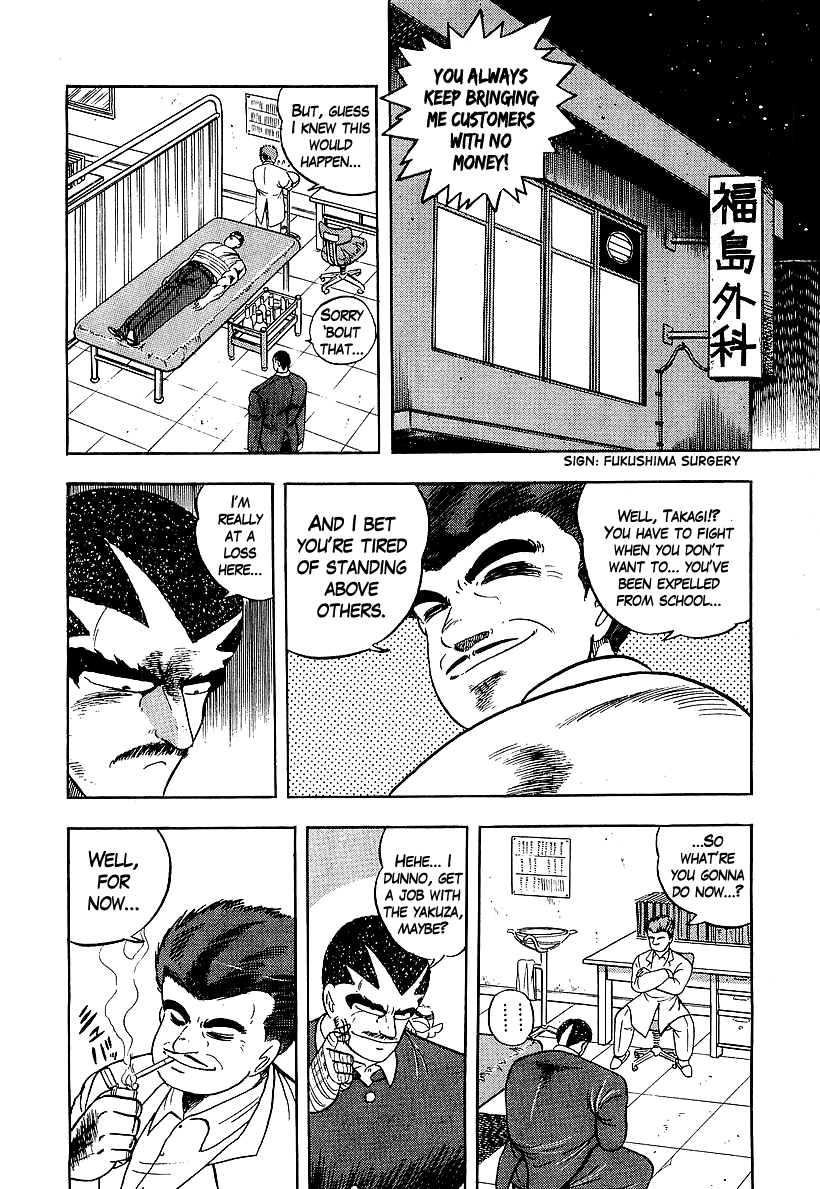 Osu!! Karatebu Chapter 154 page 16 - Chapter 154