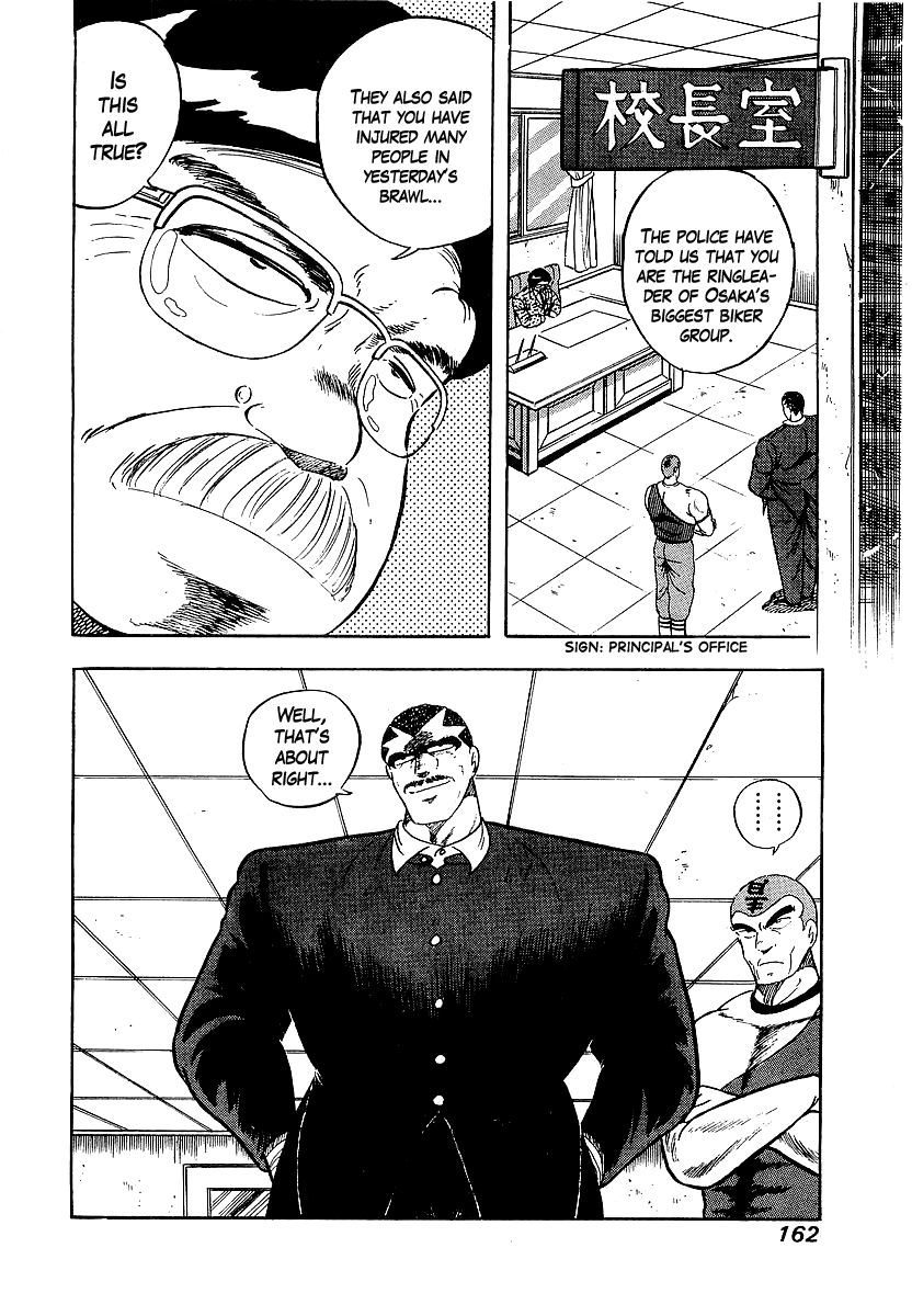 Osu!! Karatebu Chapter 154 page 2 - Chapter 154