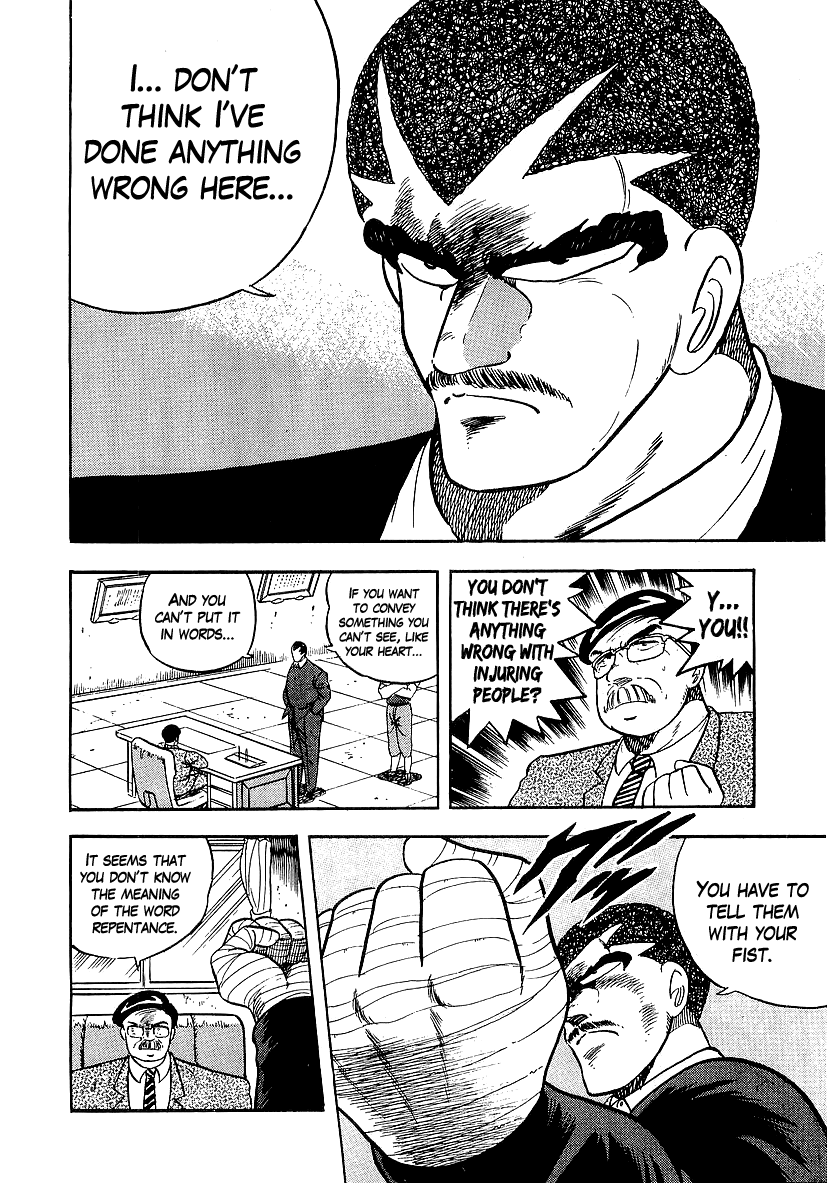 Osu!! Karatebu Chapter 154 page 4 - Chapter 154