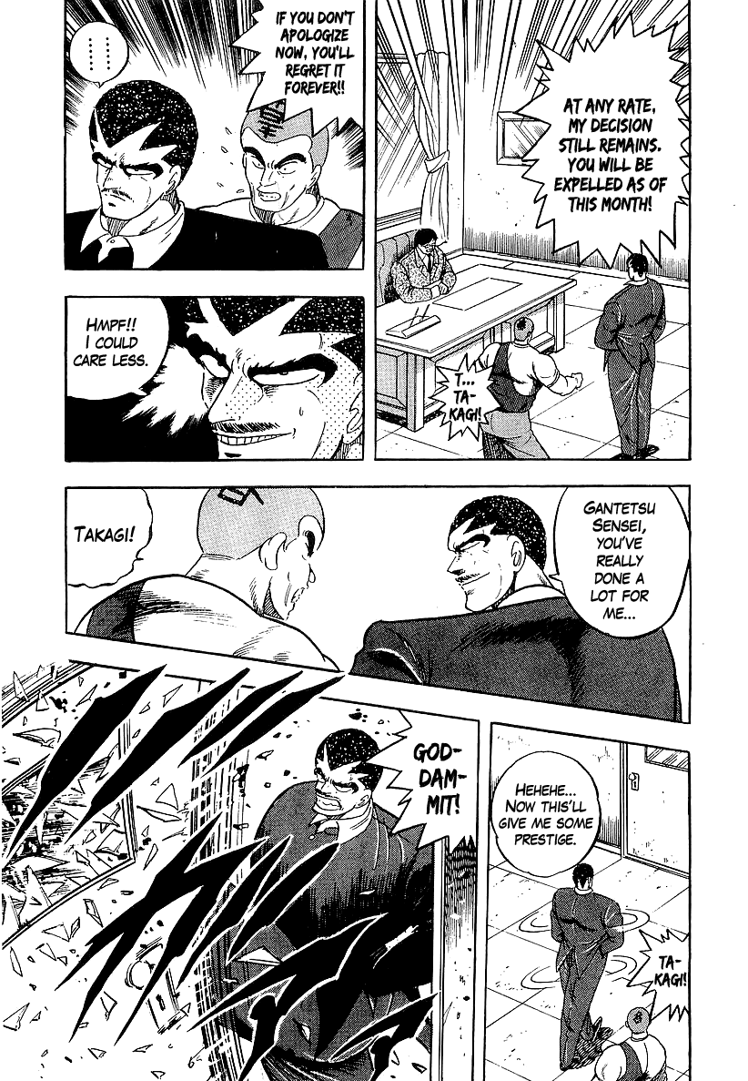 Osu!! Karatebu Chapter 154 page 5 - Chapter 154
