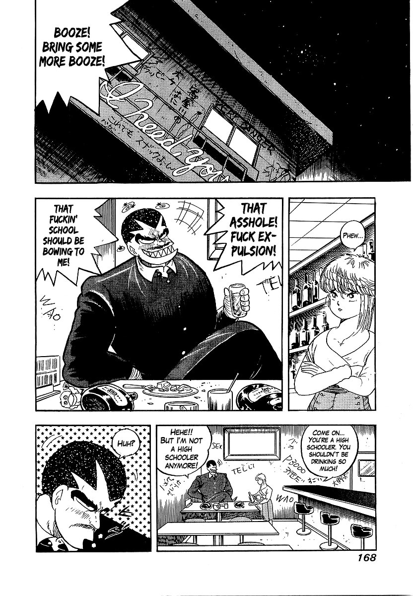 Osu!! Karatebu Chapter 154 page 8 - Chapter 154