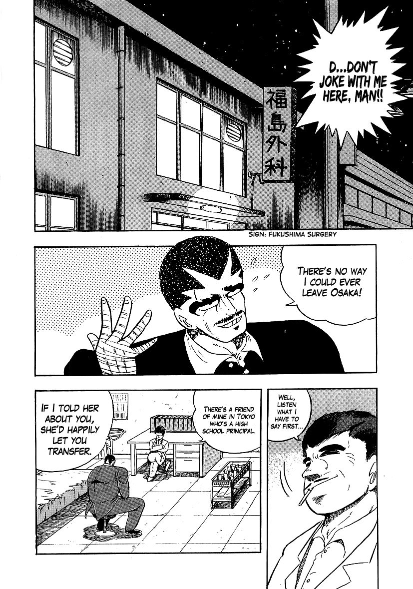 Osu!! Karatebu Chapter 155 page 2 - Chapter 155