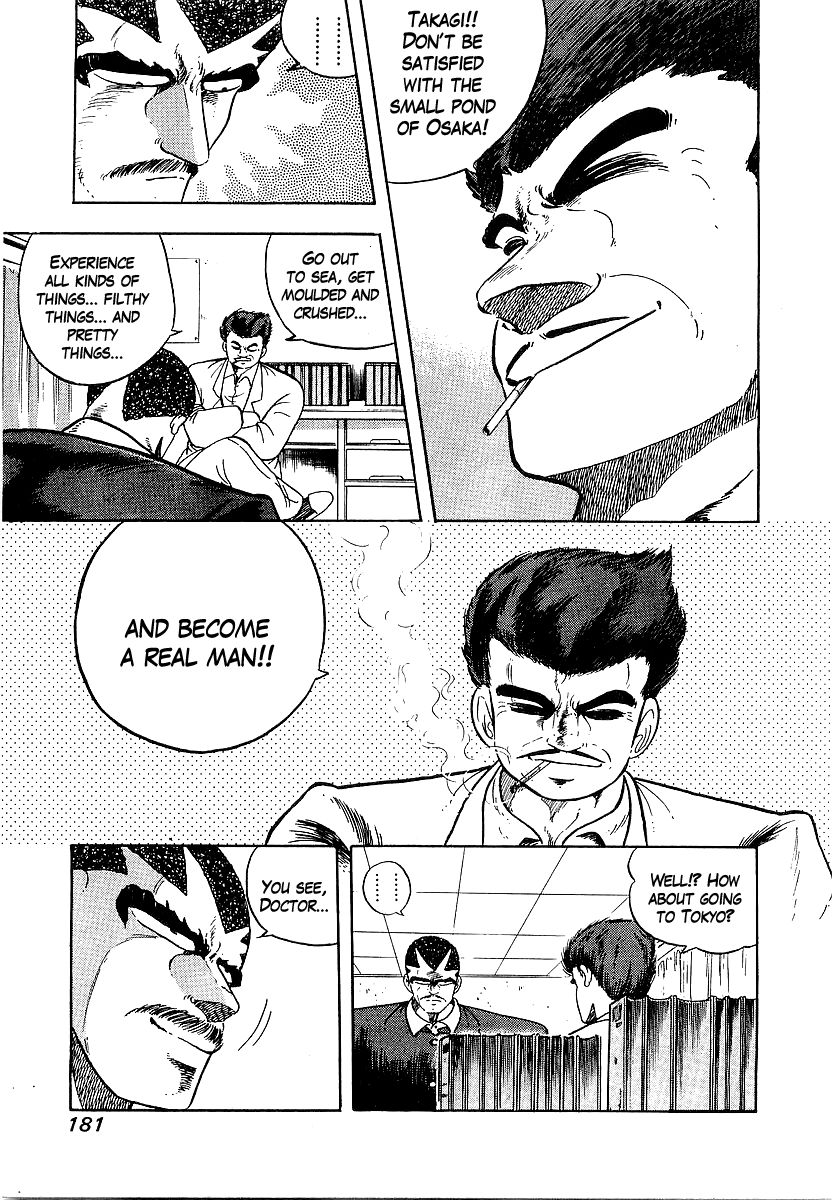Osu!! Karatebu Chapter 155 page 3 - Chapter 155