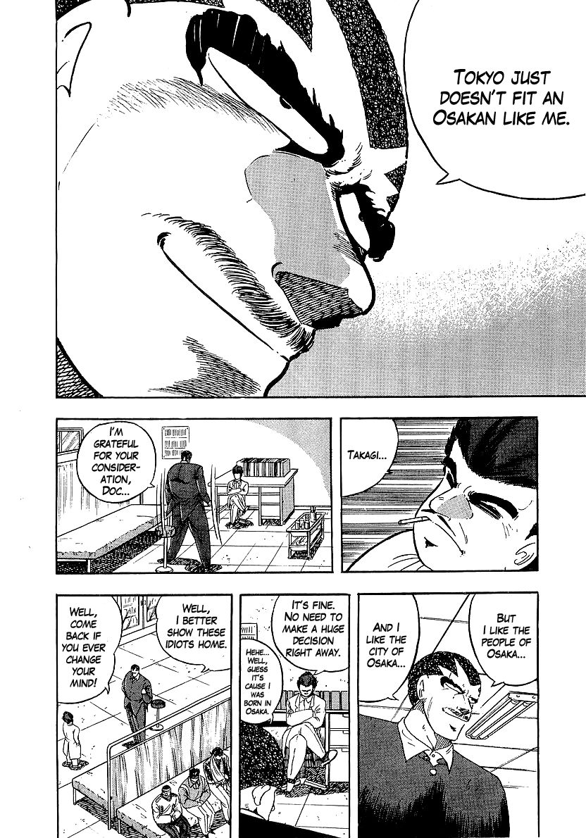 Osu!! Karatebu Chapter 155 page 4 - Chapter 155