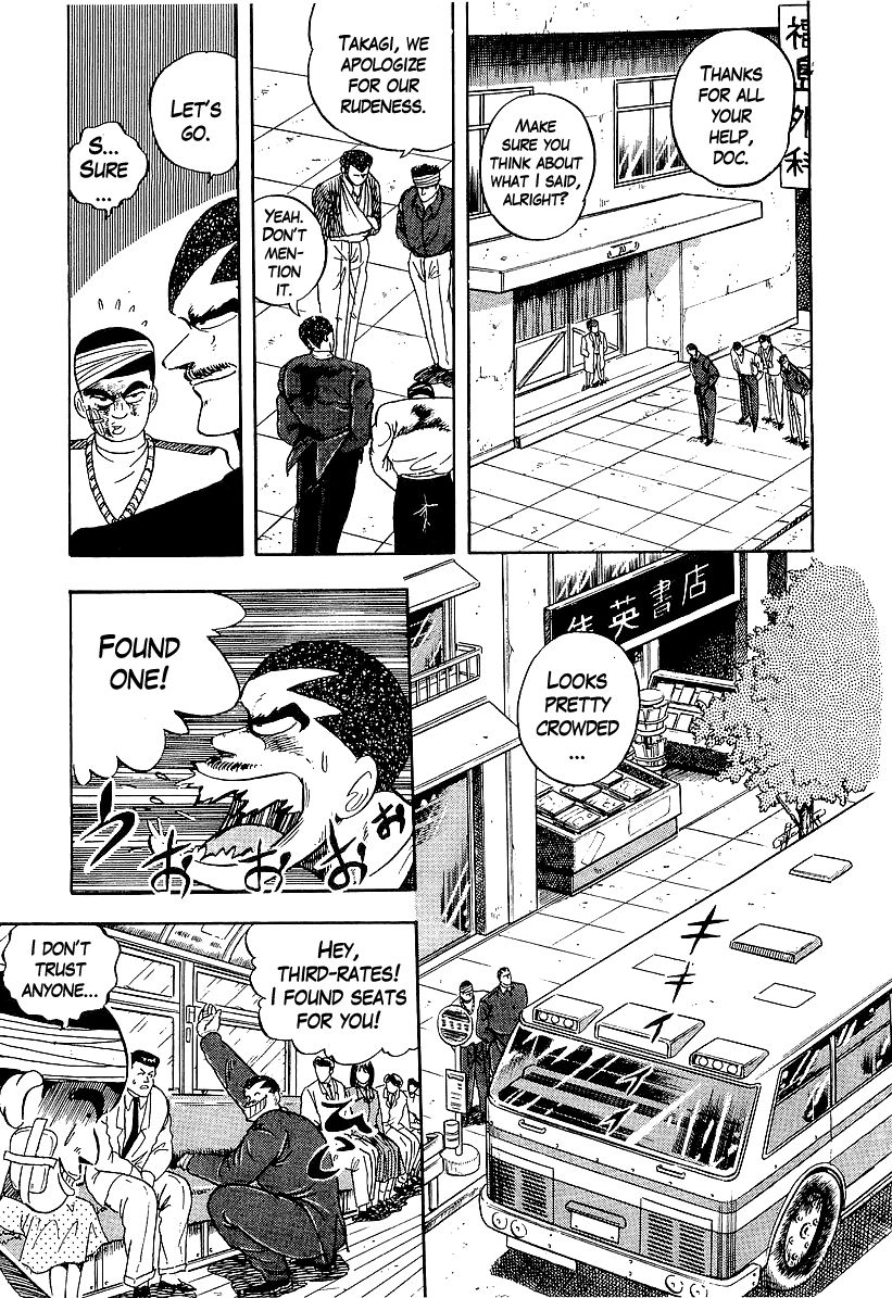 Osu!! Karatebu Chapter 155 page 7 - Chapter 155
