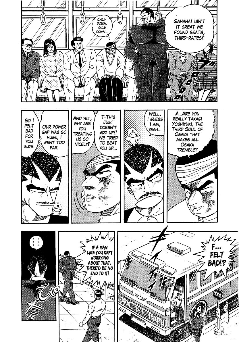 Osu!! Karatebu Chapter 155 page 8 - Chapter 155