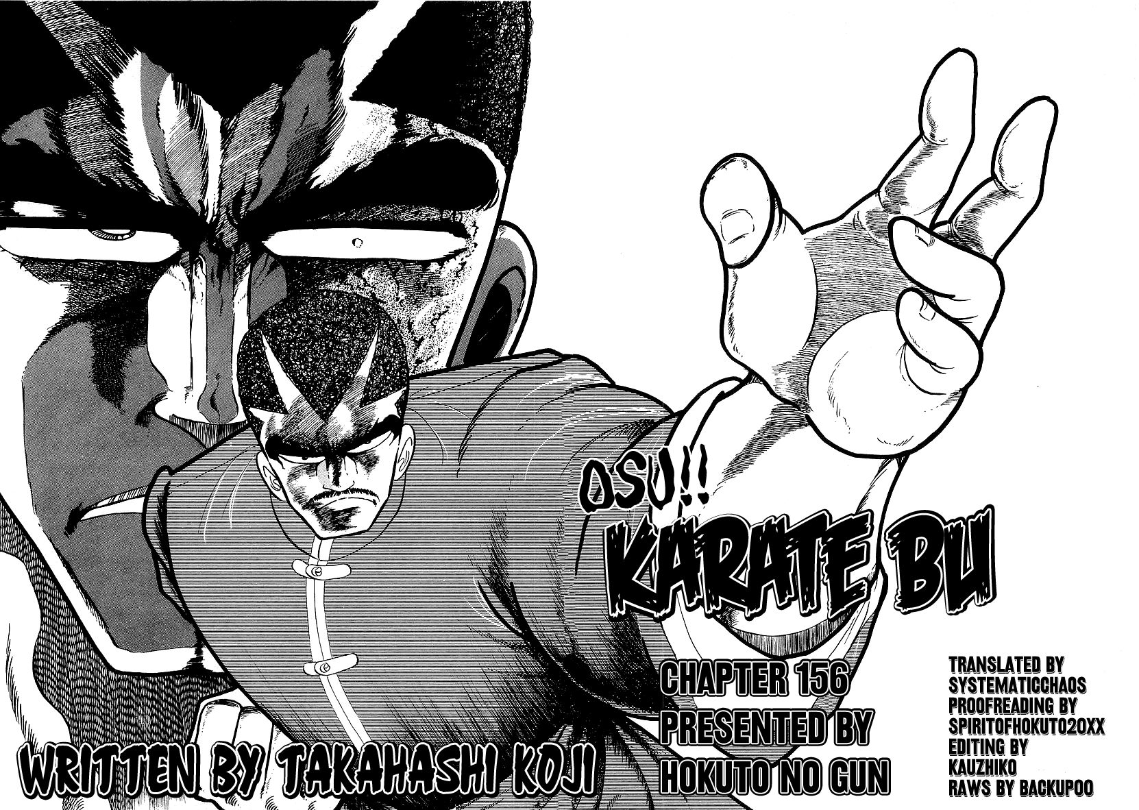 Osu!! Karatebu Chapter 156 page 19 - Chapter 156