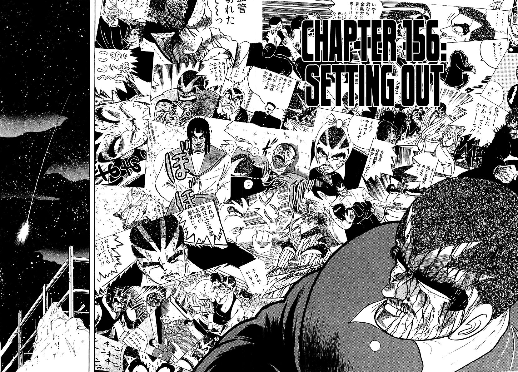 Osu!! Karatebu Chapter 156 page 2 - Chapter 156