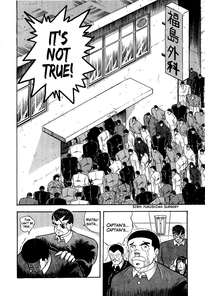 Osu!! Karatebu Chapter 156 page 3 - Chapter 156
