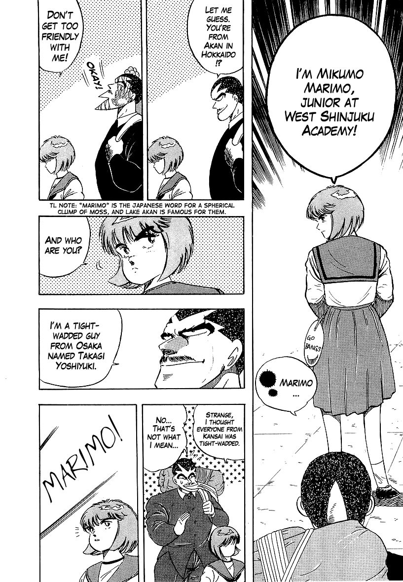 Osu!! Karatebu Chapter 157 page 14 - Chapter 157