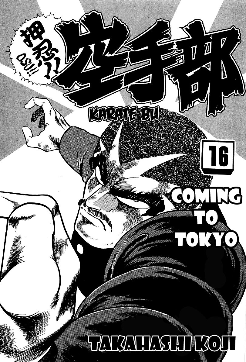 Osu!! Karatebu Chapter 157 page 5 - Chapter 157